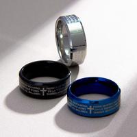 Mens Cross Titanium Ring Vintage Religious Band Polished Brushed